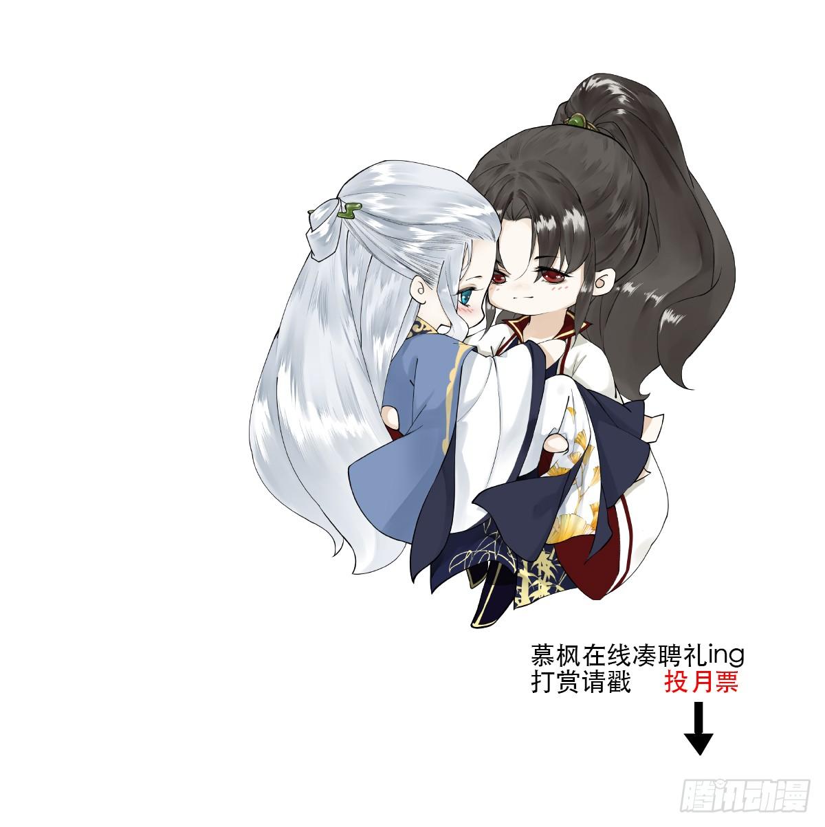 第35话 共入地牢-第40话