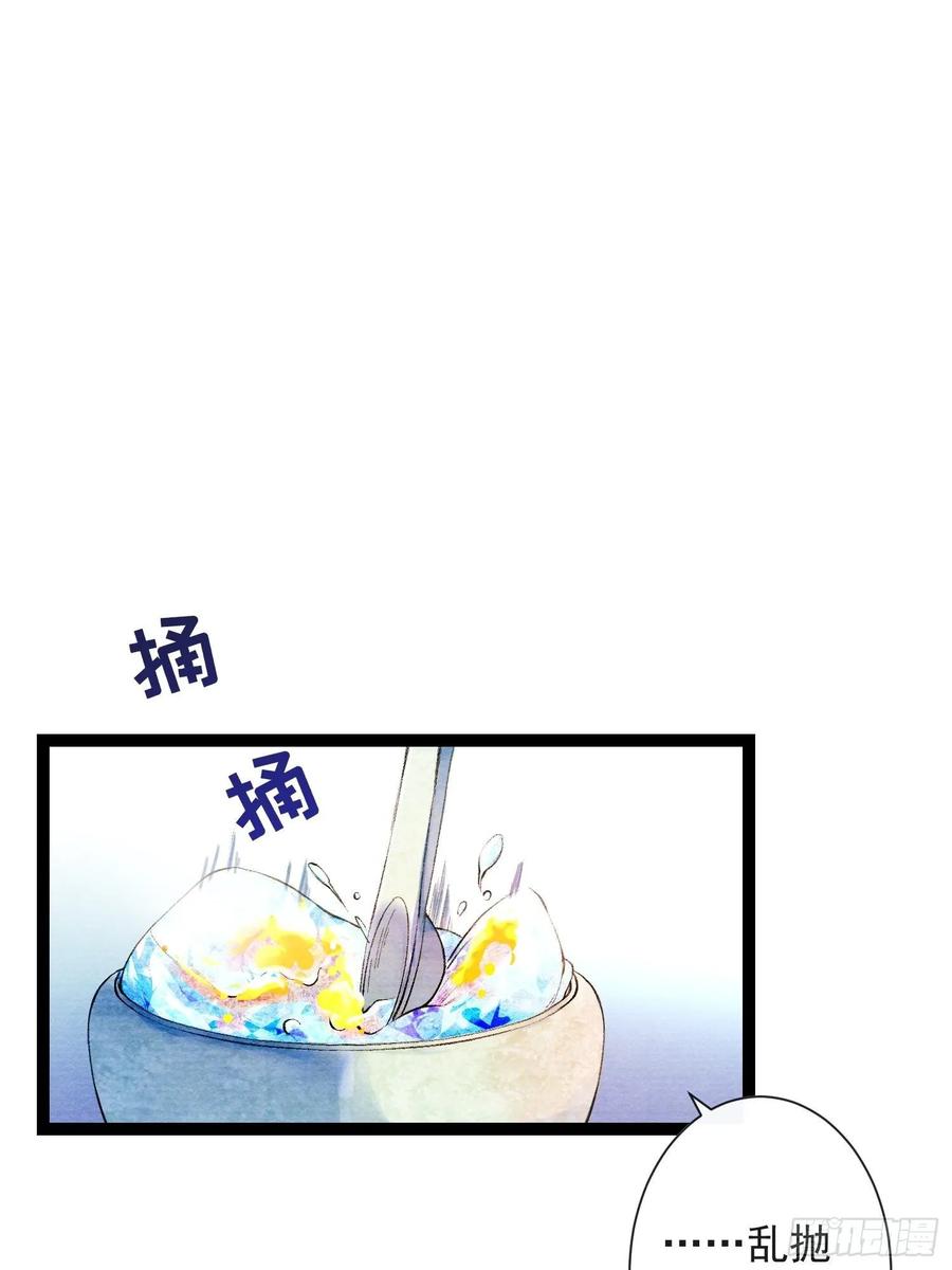 第37话 蔚府炼灵-第42话