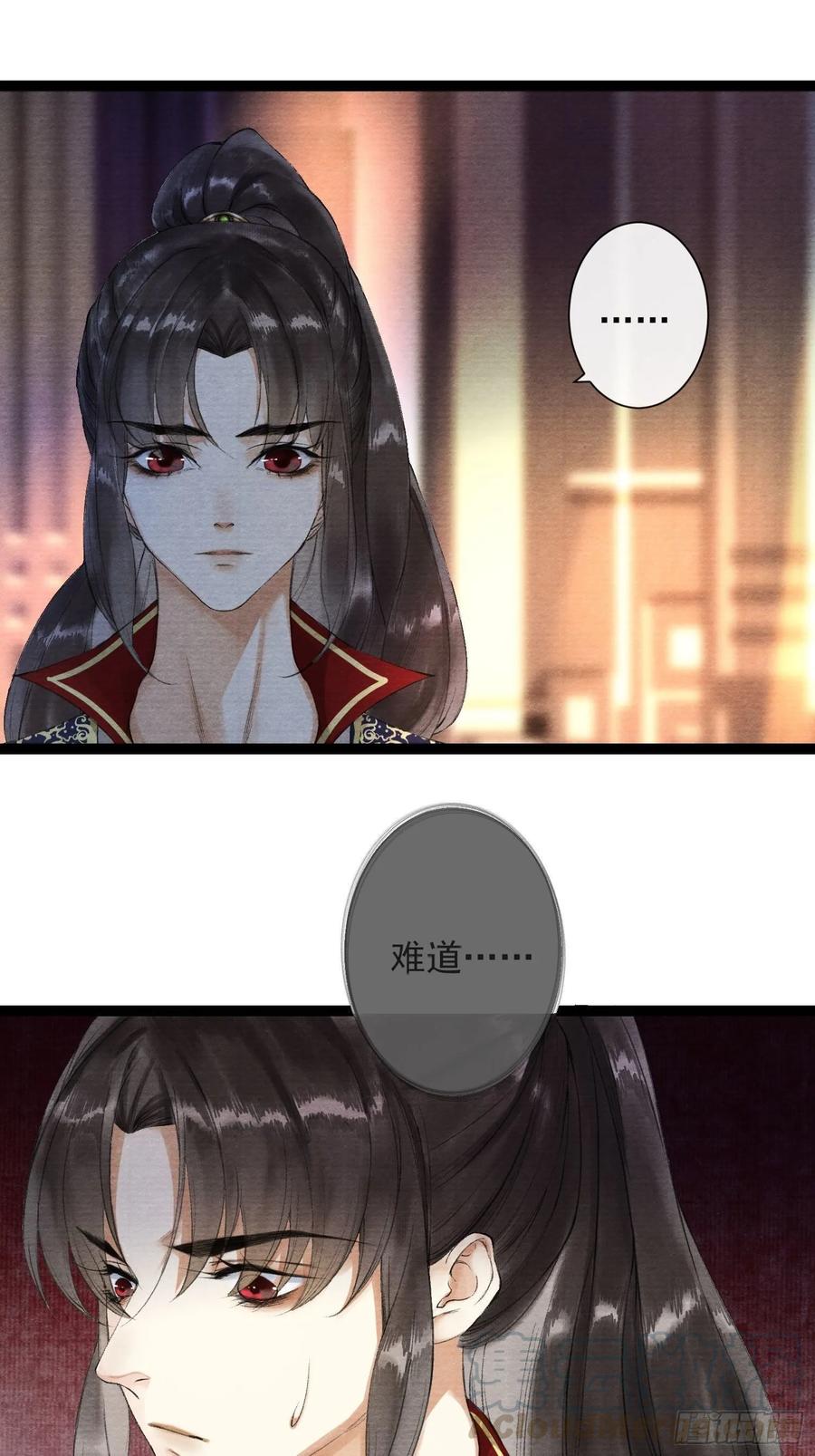 第37话 蔚府炼灵-第42话