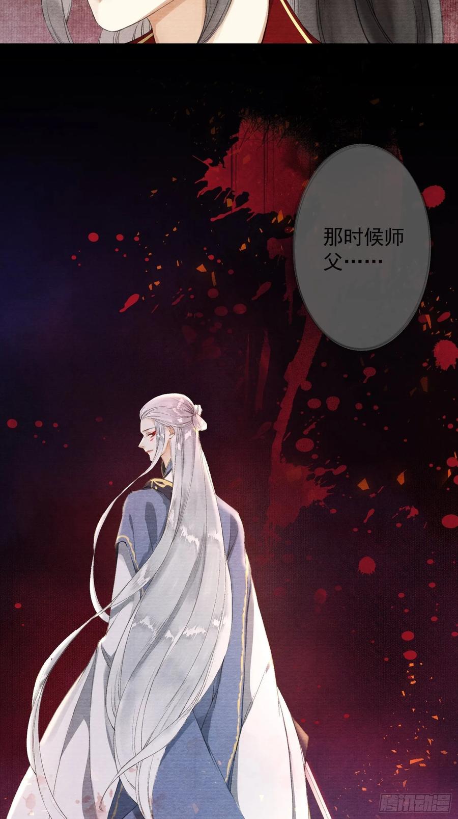 第37话 蔚府炼灵-第42话