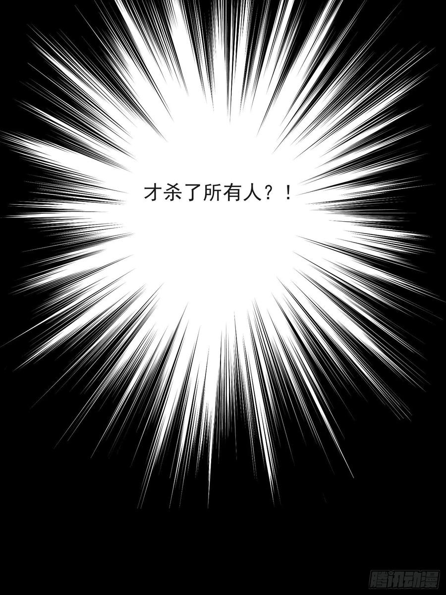 第37话 蔚府炼灵-第42话