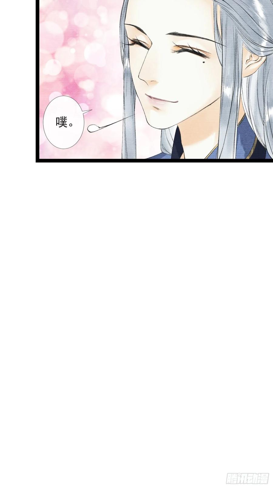 第37话 蔚府炼灵-第42话
