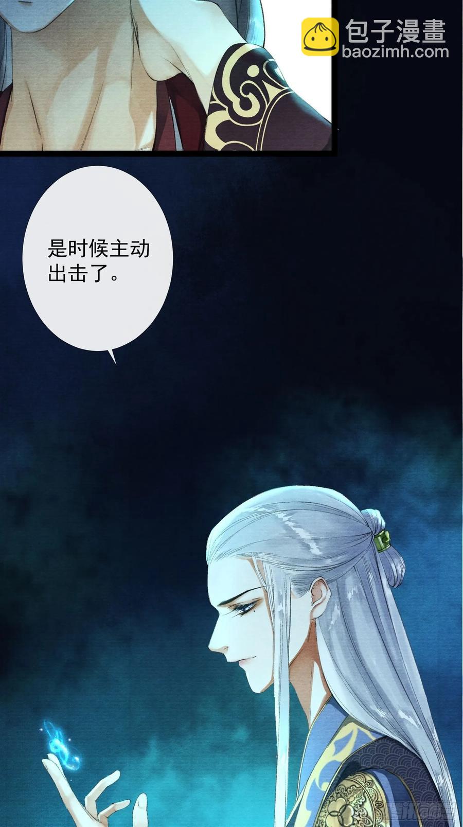 第39话 炼灵仪式-第44话