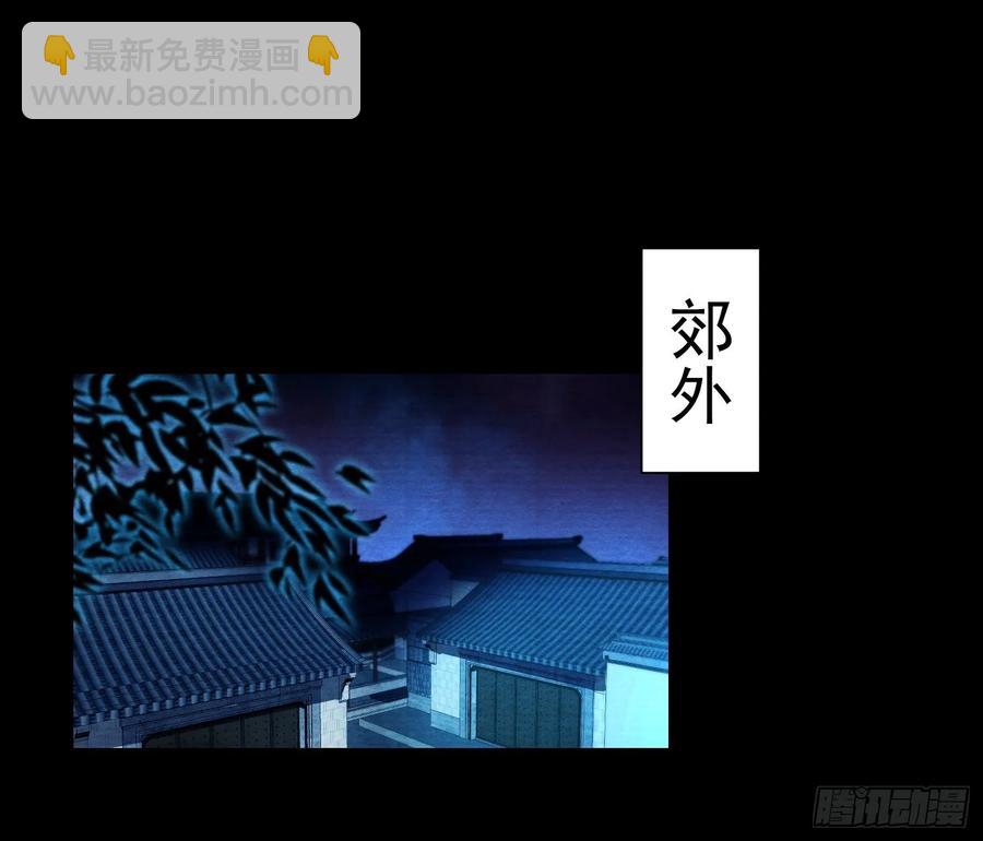 第39话 炼灵仪式-第44话