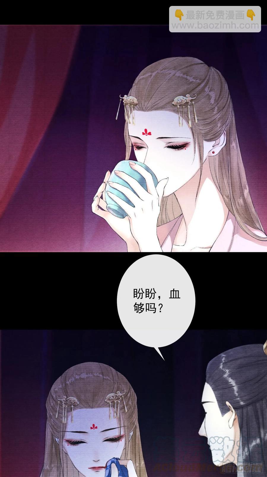 第39话 炼灵仪式-第44话