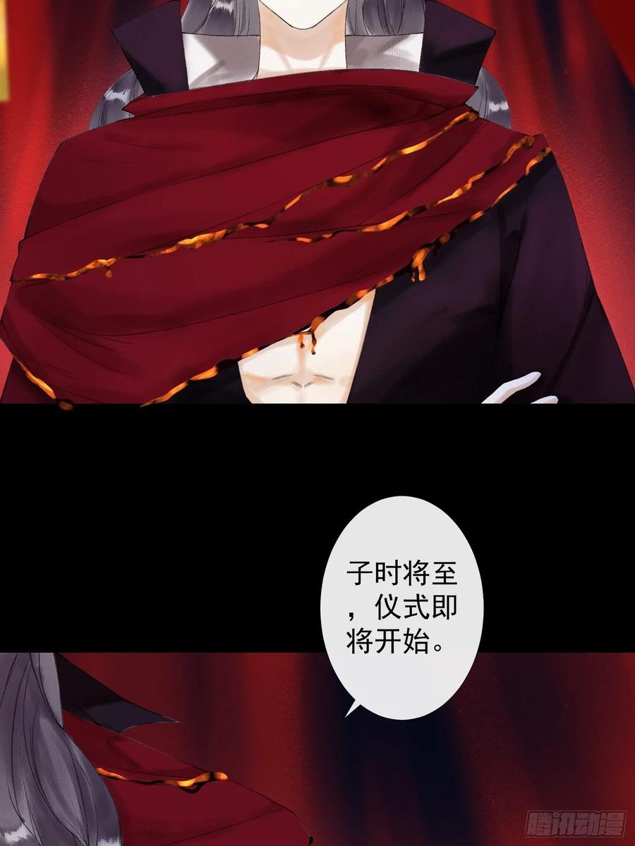 第39话 炼灵仪式-第44话