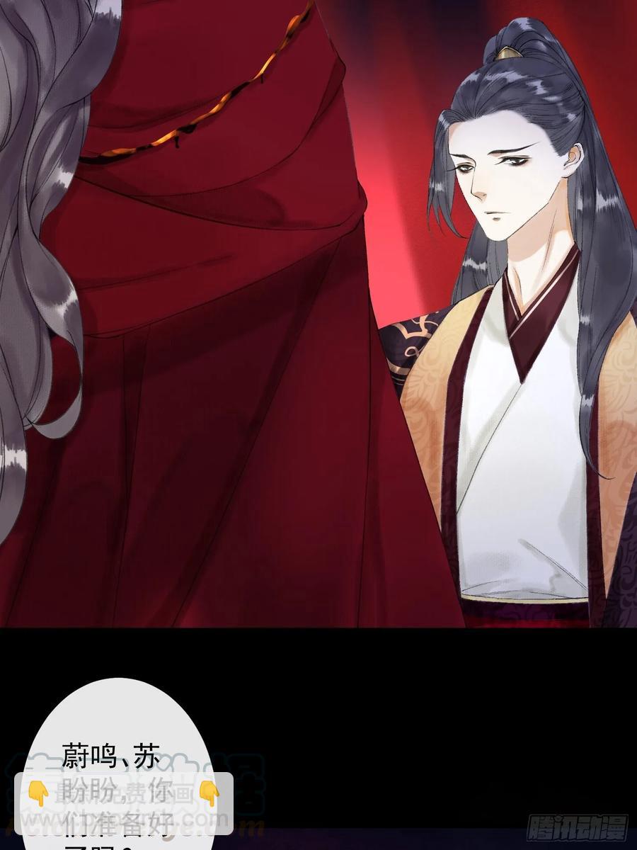 第39话 炼灵仪式-第44话