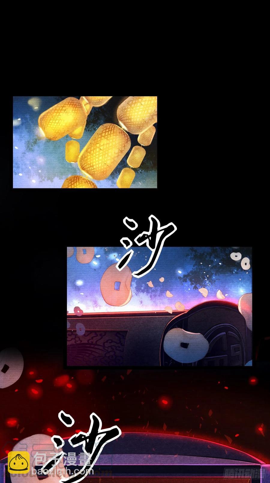 第39话 炼灵仪式-第44话