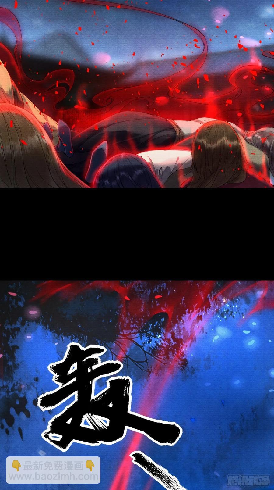 第39话 炼灵仪式-第44话