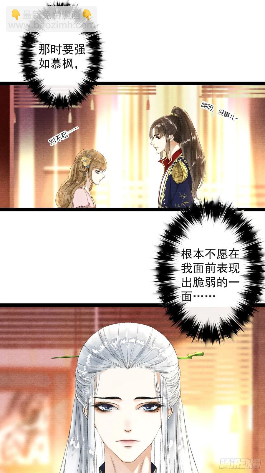 第39话 炼灵仪式-第44话