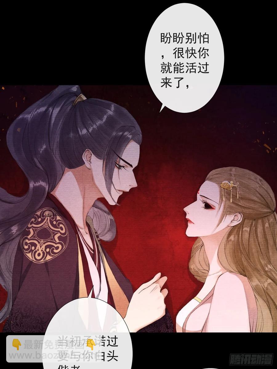 第39话 炼灵仪式-第44话