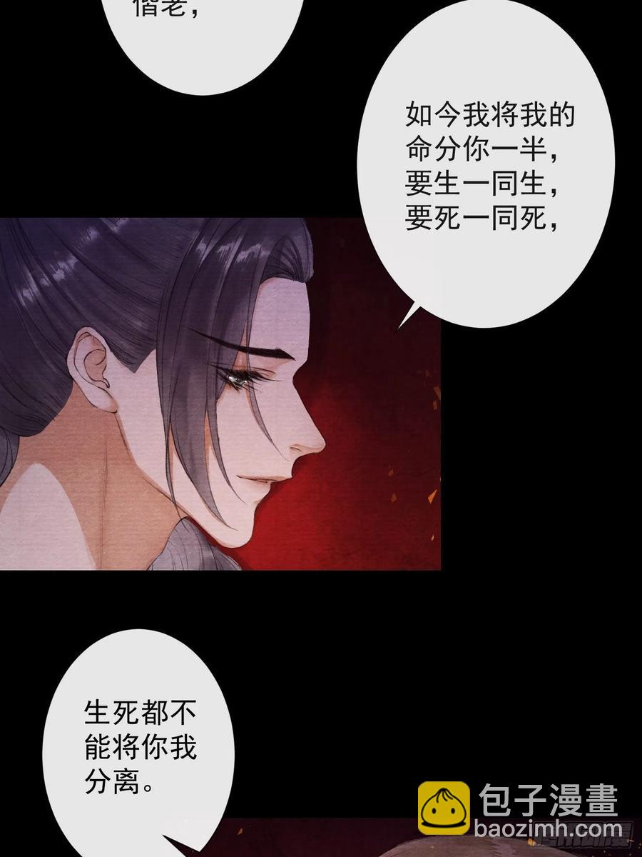 第39话 炼灵仪式-第44话
