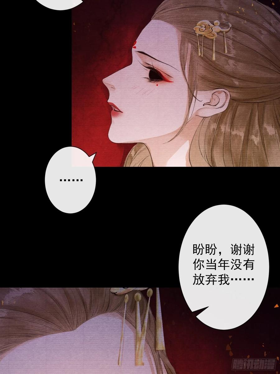 第39话 炼灵仪式-第44话