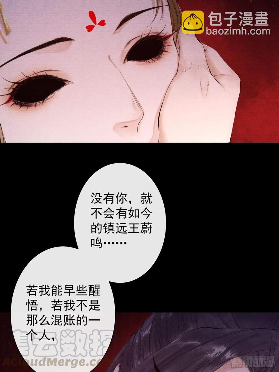 第39话 炼灵仪式-第44话