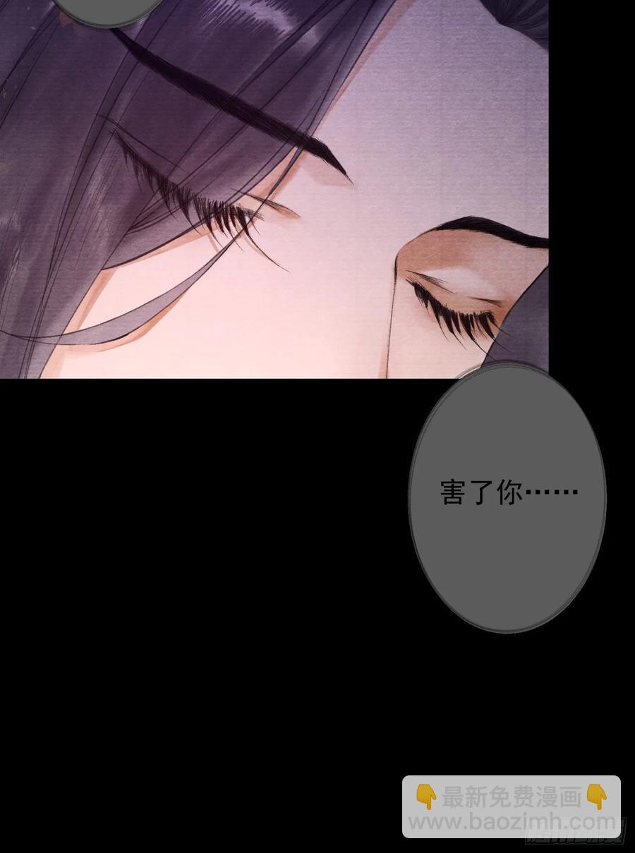 第39话 炼灵仪式-第44话