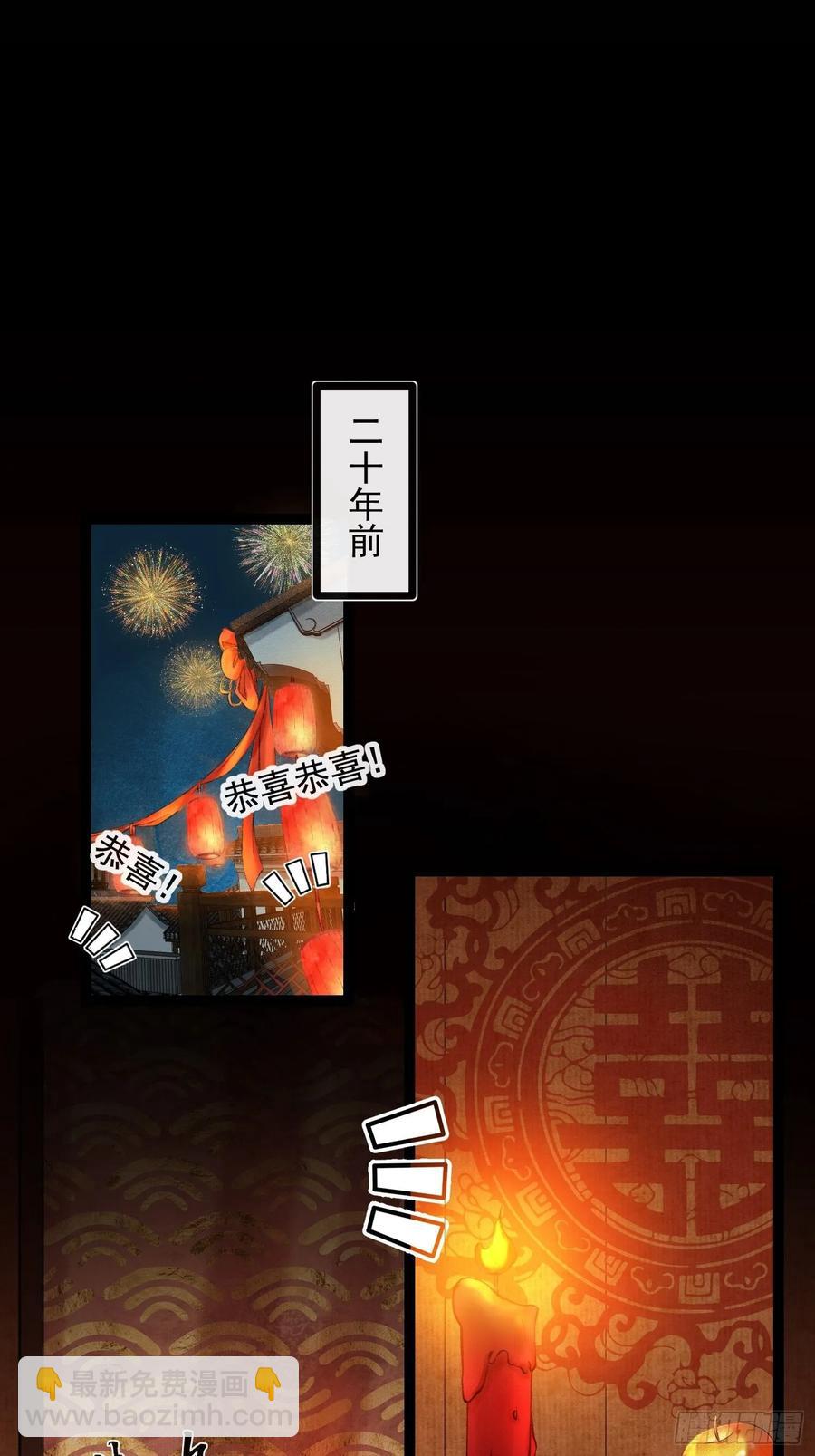 第39话 炼灵仪式-第44话