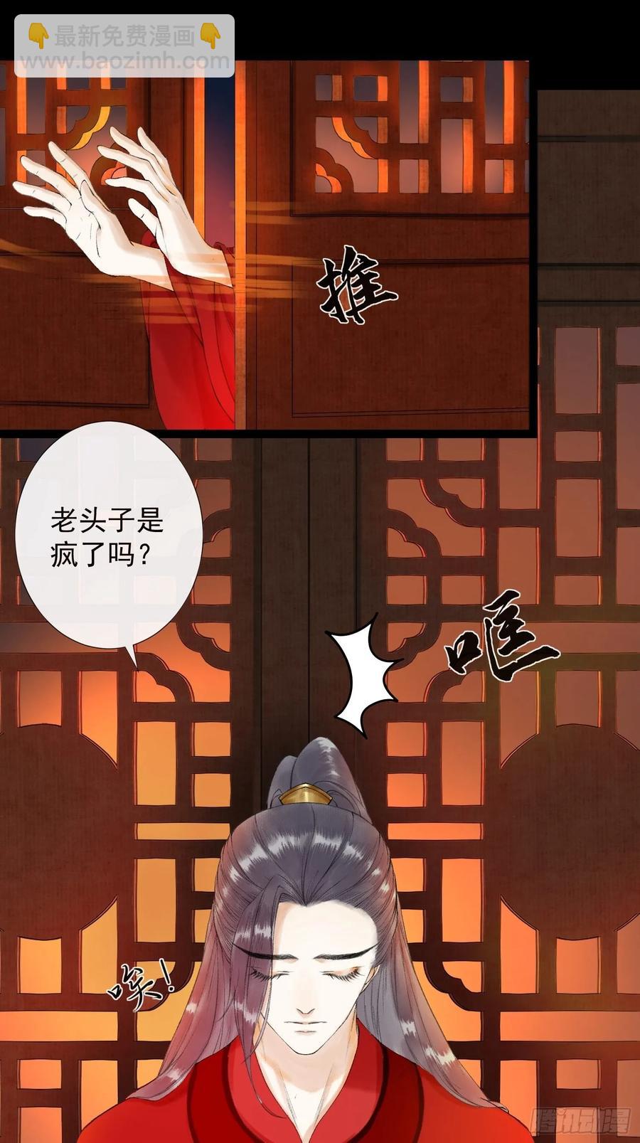 第39话 炼灵仪式-第44话