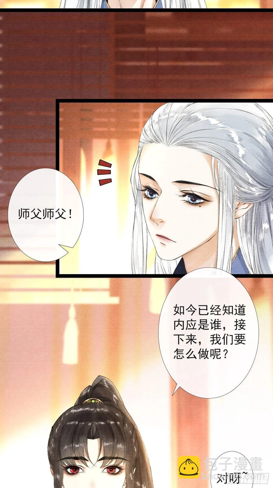 第39话 炼灵仪式-第44话