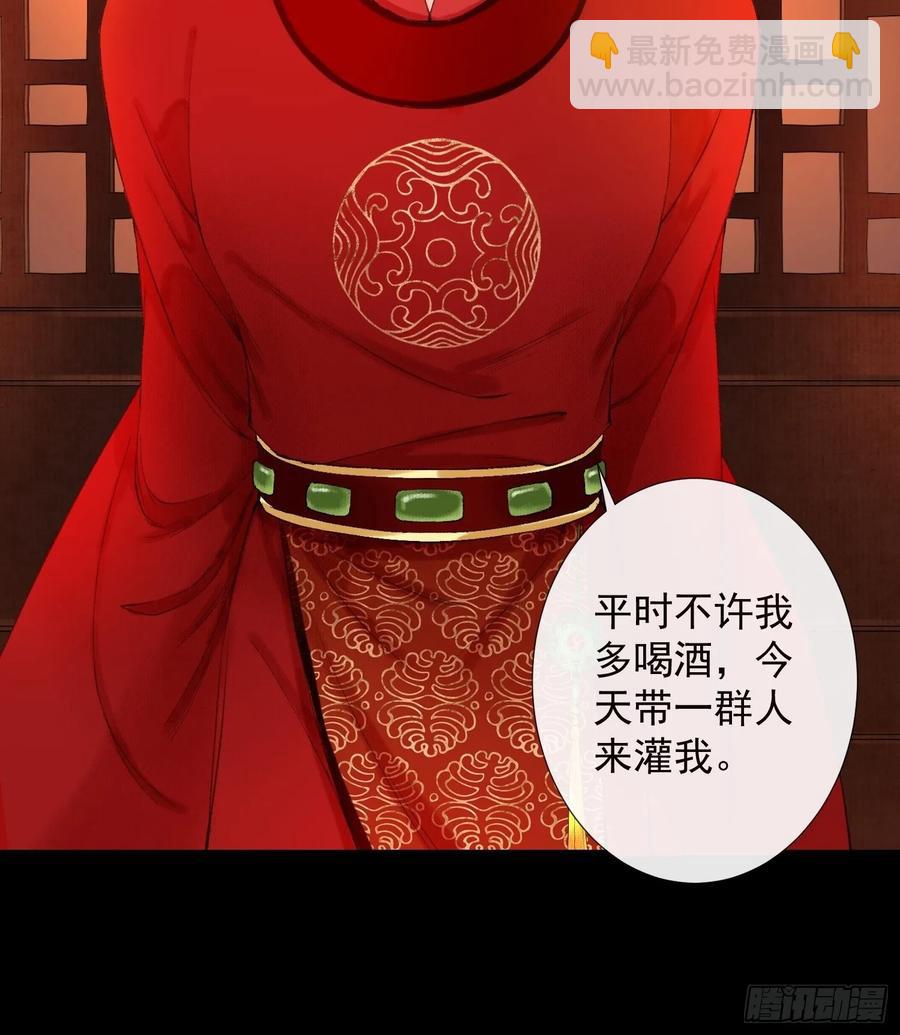 第39话 炼灵仪式-第44话