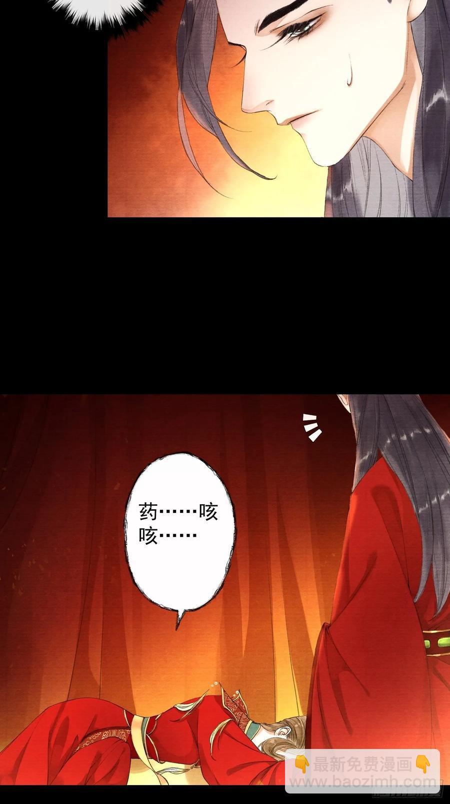 第39话 炼灵仪式-第44话