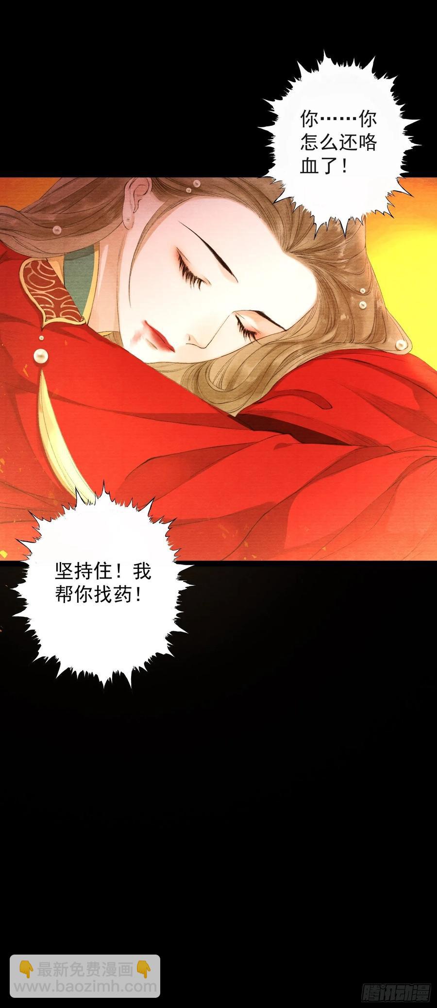 第39话 炼灵仪式-第44话