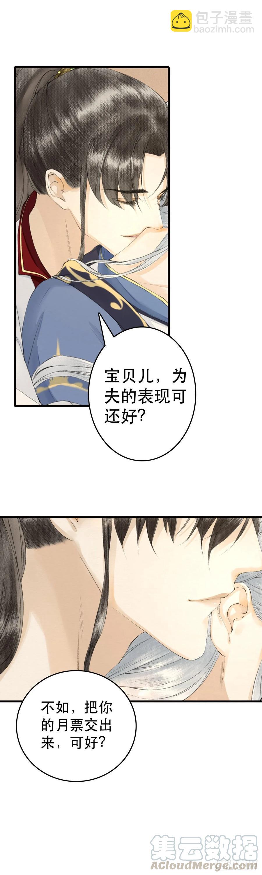 第39话 炼灵仪式-第44话