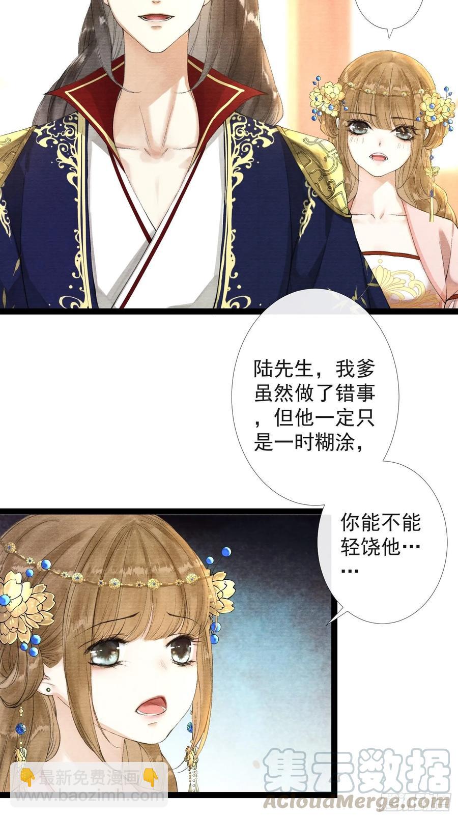 第39话 炼灵仪式-第44话