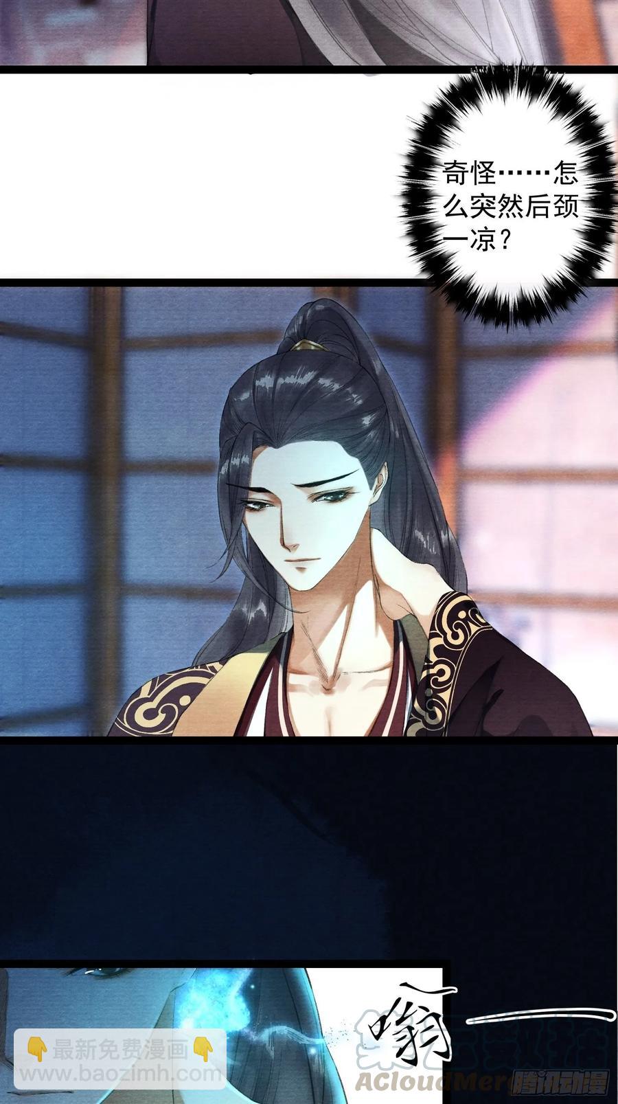 第39话 炼灵仪式-第44话