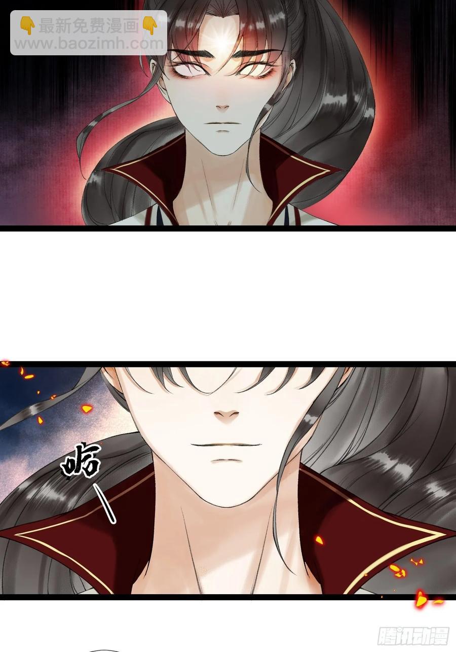 第42话 谁敢伤他？！-第48话