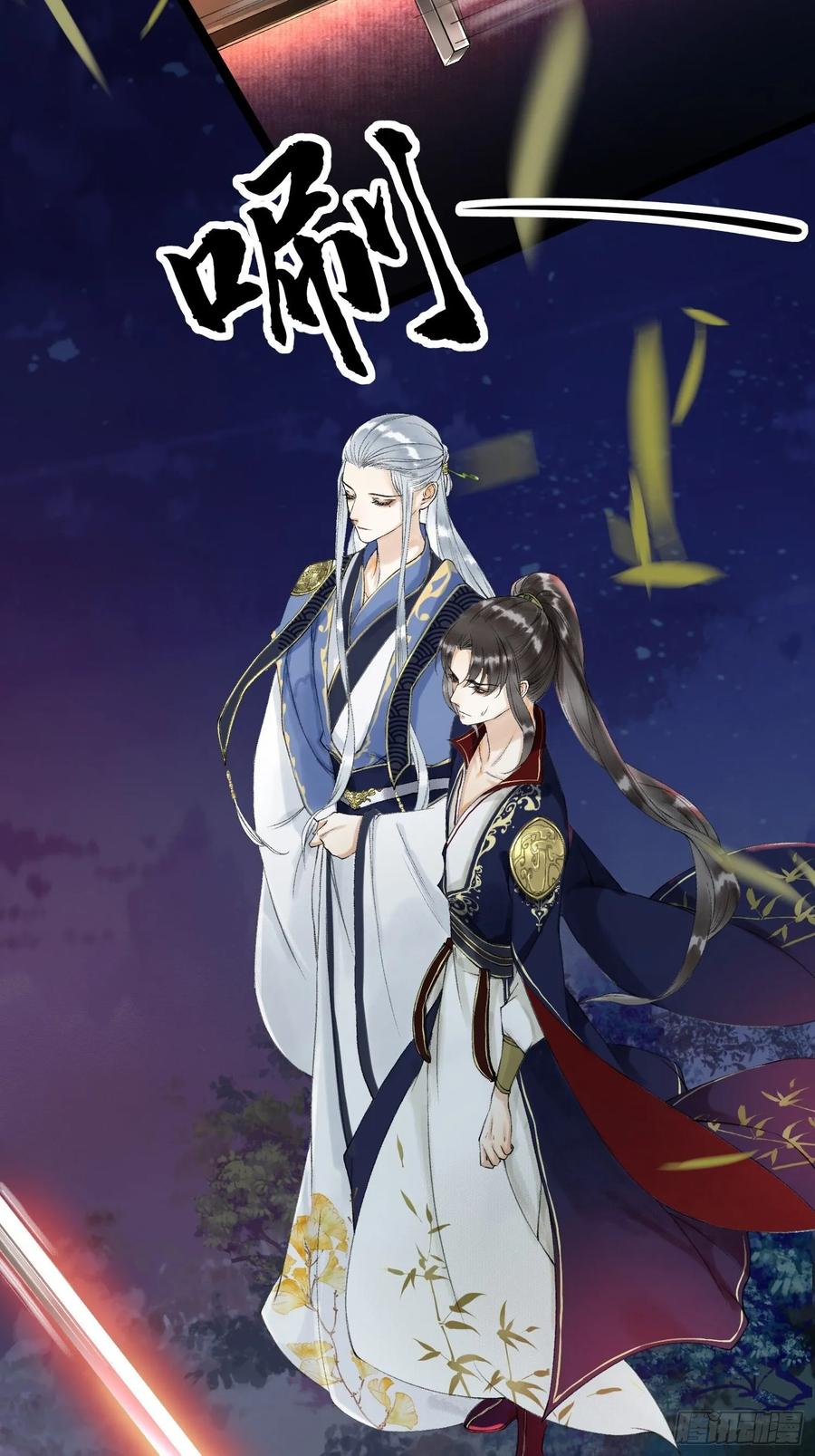第42话 谁敢伤他？！-第48话