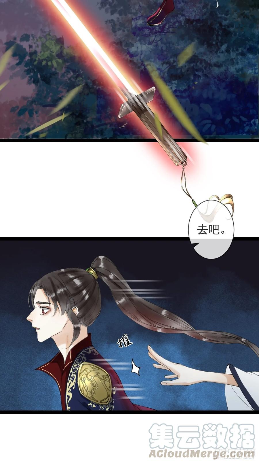 第42话 谁敢伤他？！-第48话