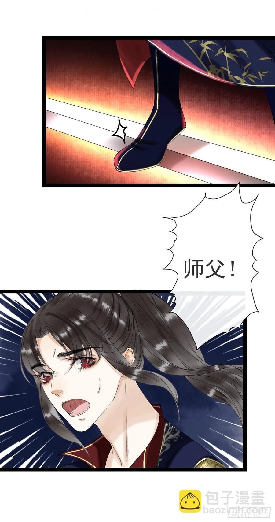 第42话 谁敢伤他？！-第48话