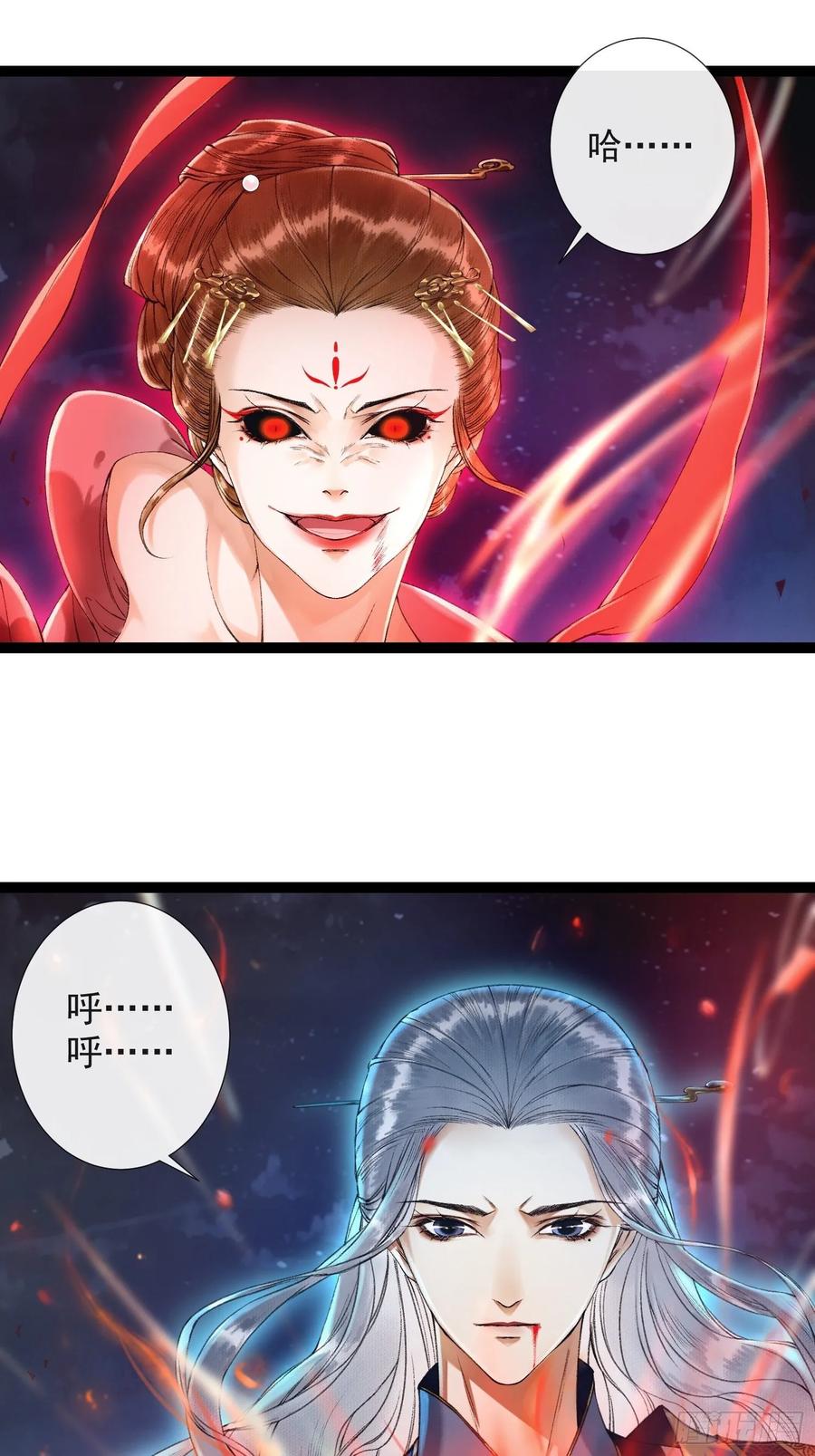 第42话 谁敢伤他？！-第48话
