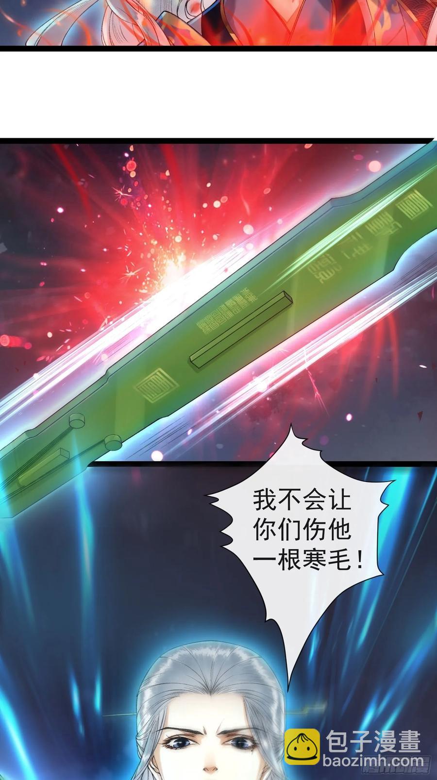 第42话 谁敢伤他？！-第48话