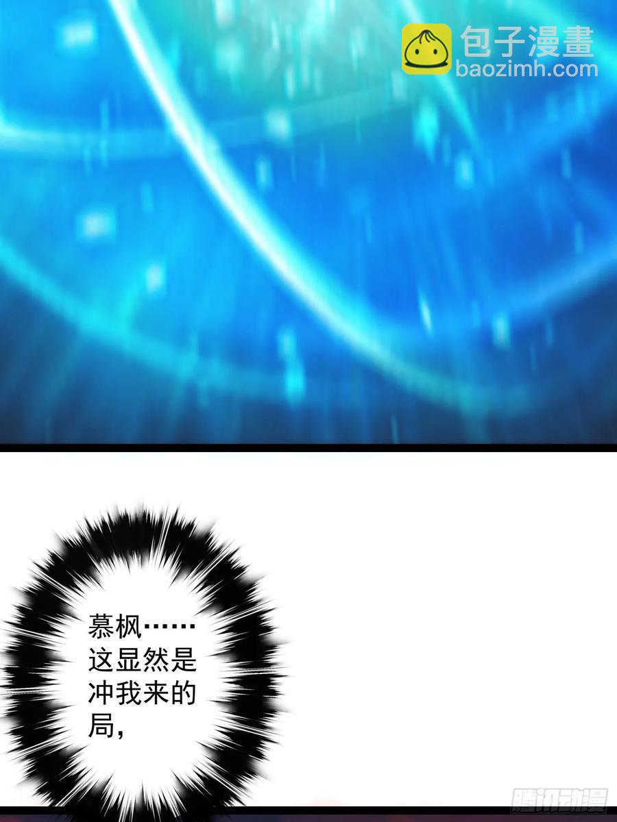 第42话 谁敢伤他？！-第48话