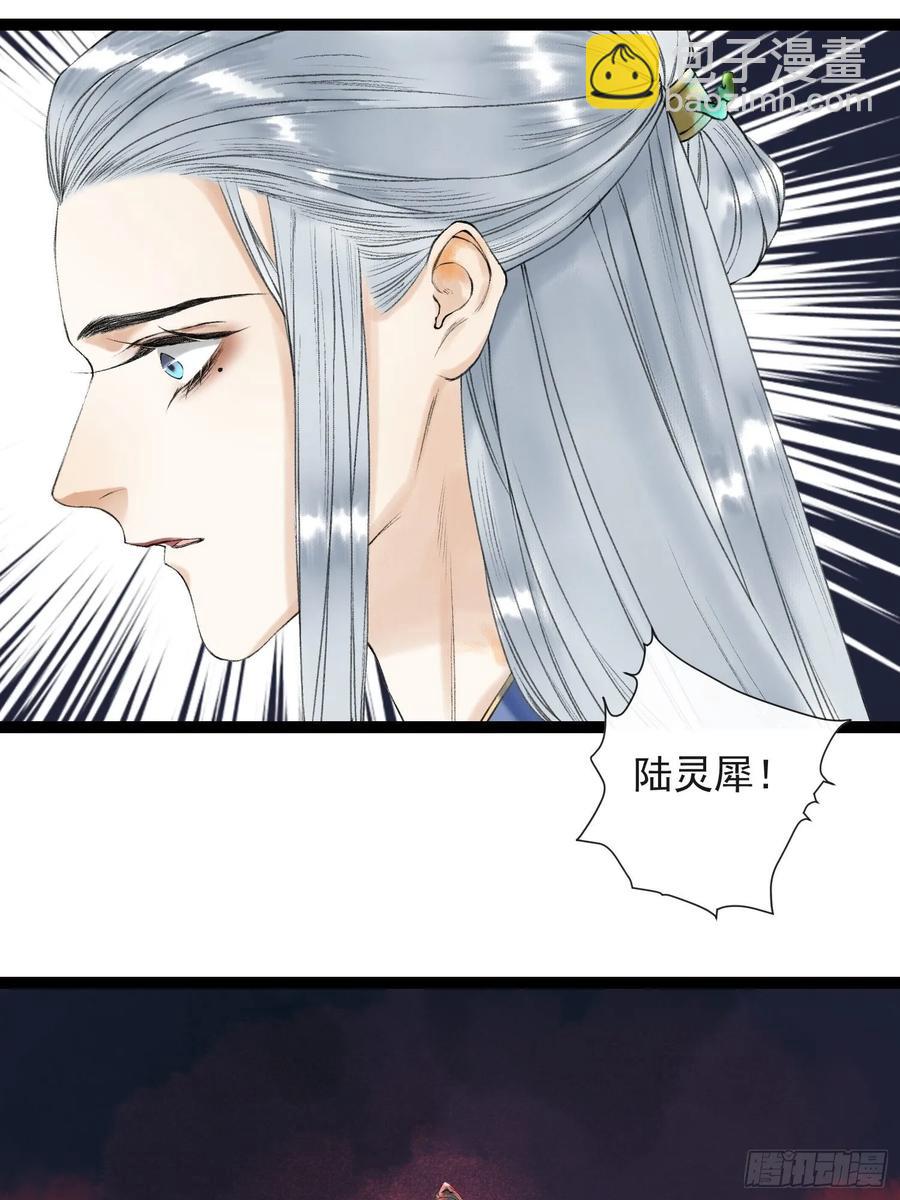 第42话 谁敢伤他？！-第48话