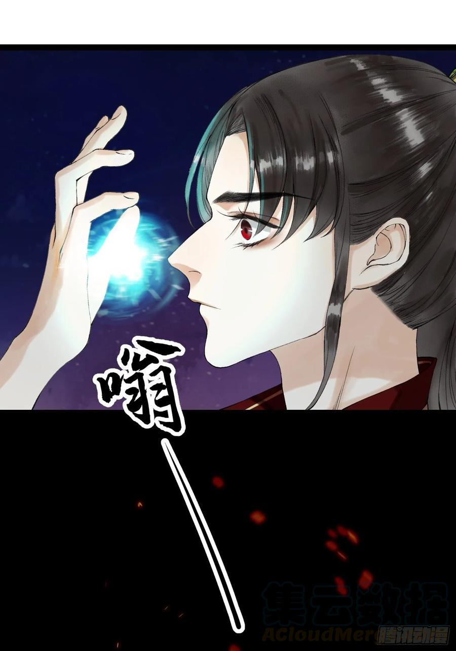 第42话 谁敢伤他？！-第48话