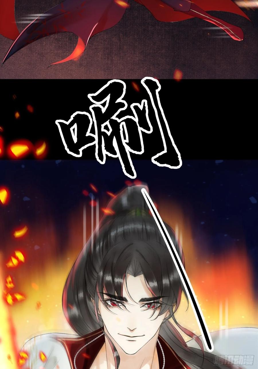 第42话 谁敢伤他？！-第48话