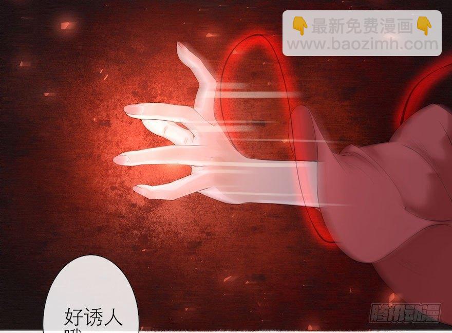 第4话 似是故人来(1/2)-第6话