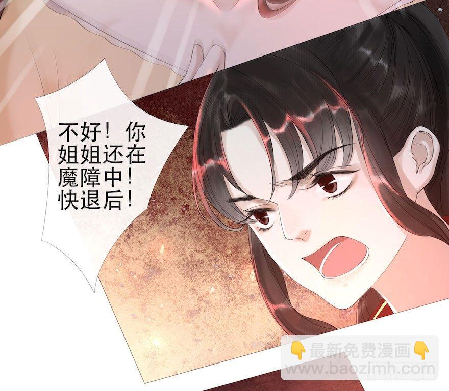 第4话 似是故人来(1/2)-第6话