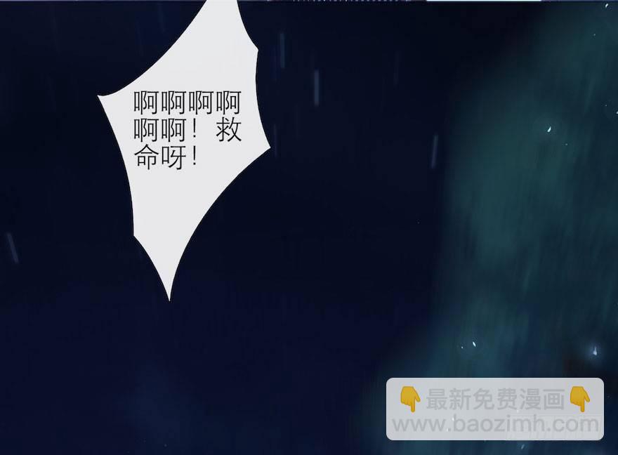 第4话 似是故人来(1/2)-第6话