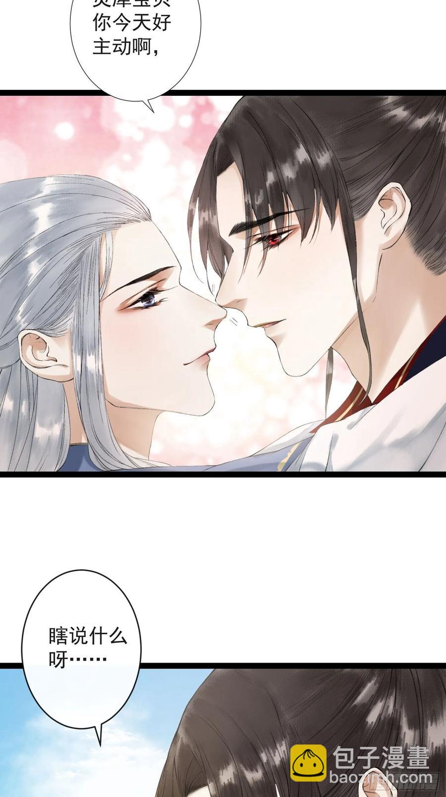 第45话 刀山火海只为你闯！-第52话