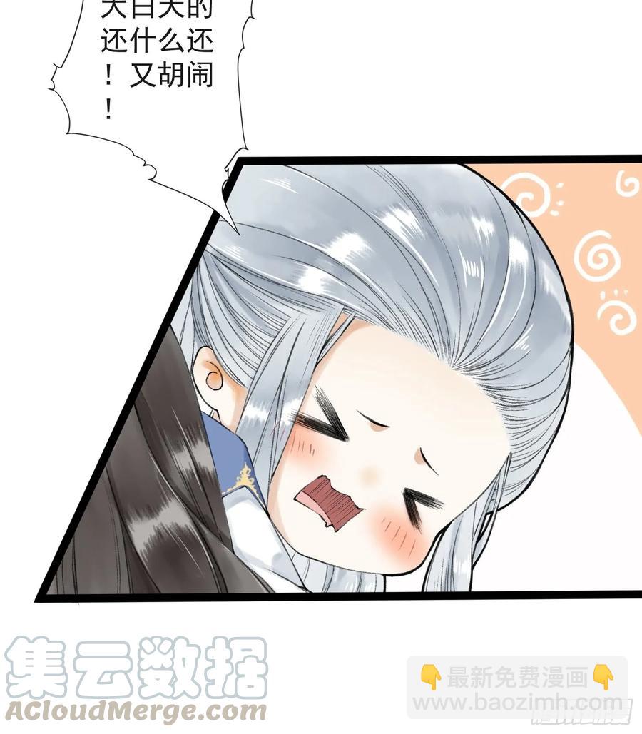 第45话 刀山火海只为你闯！-第52话