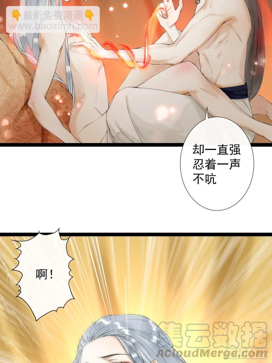 第45话 刀山火海只为你闯！-第52话