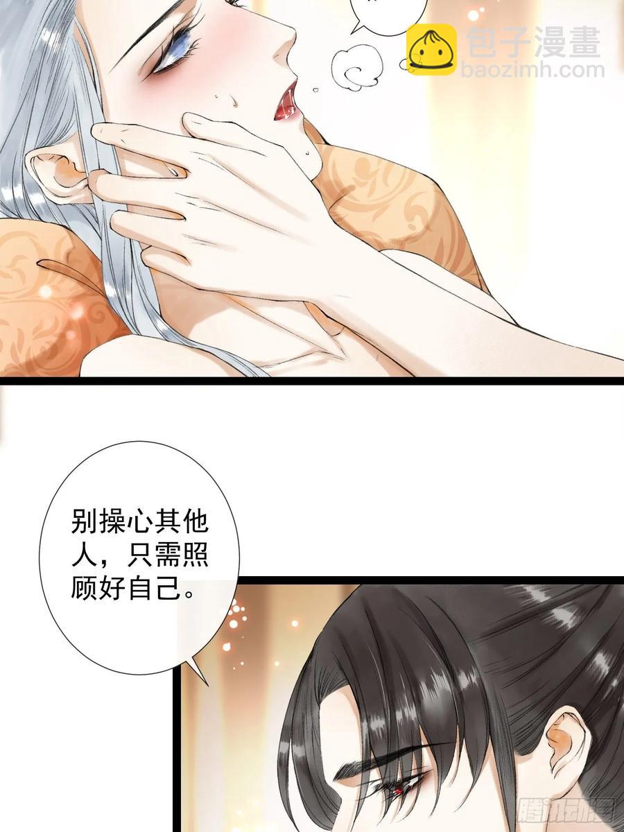 第45话 刀山火海只为你闯！-第52话