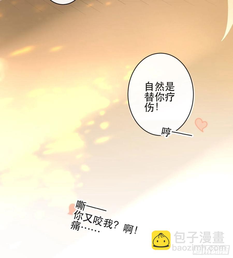 第45话 刀山火海只为你闯！-第52话
