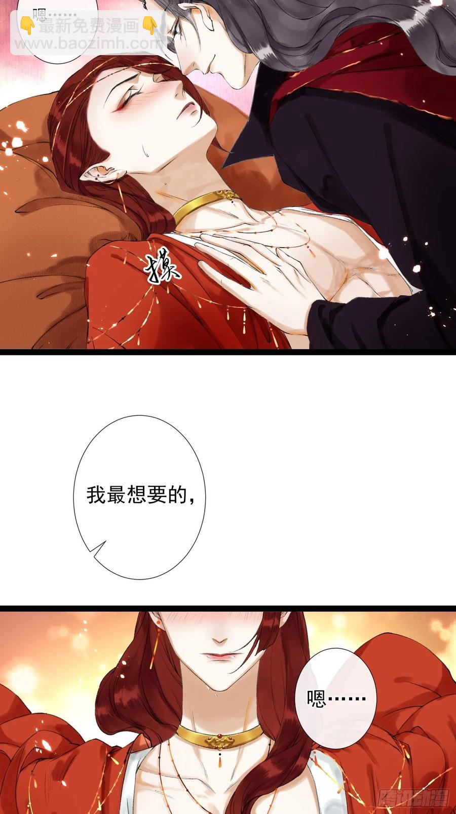 第47话 执迷不悔-第54话