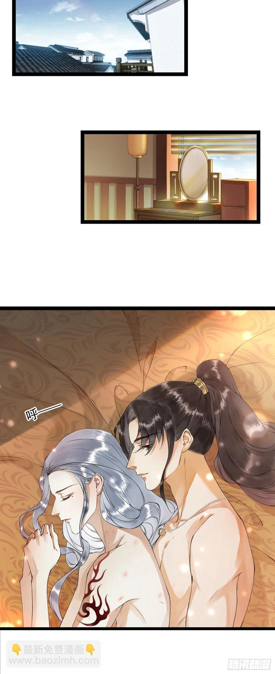 第47话 执迷不悔-第54话
