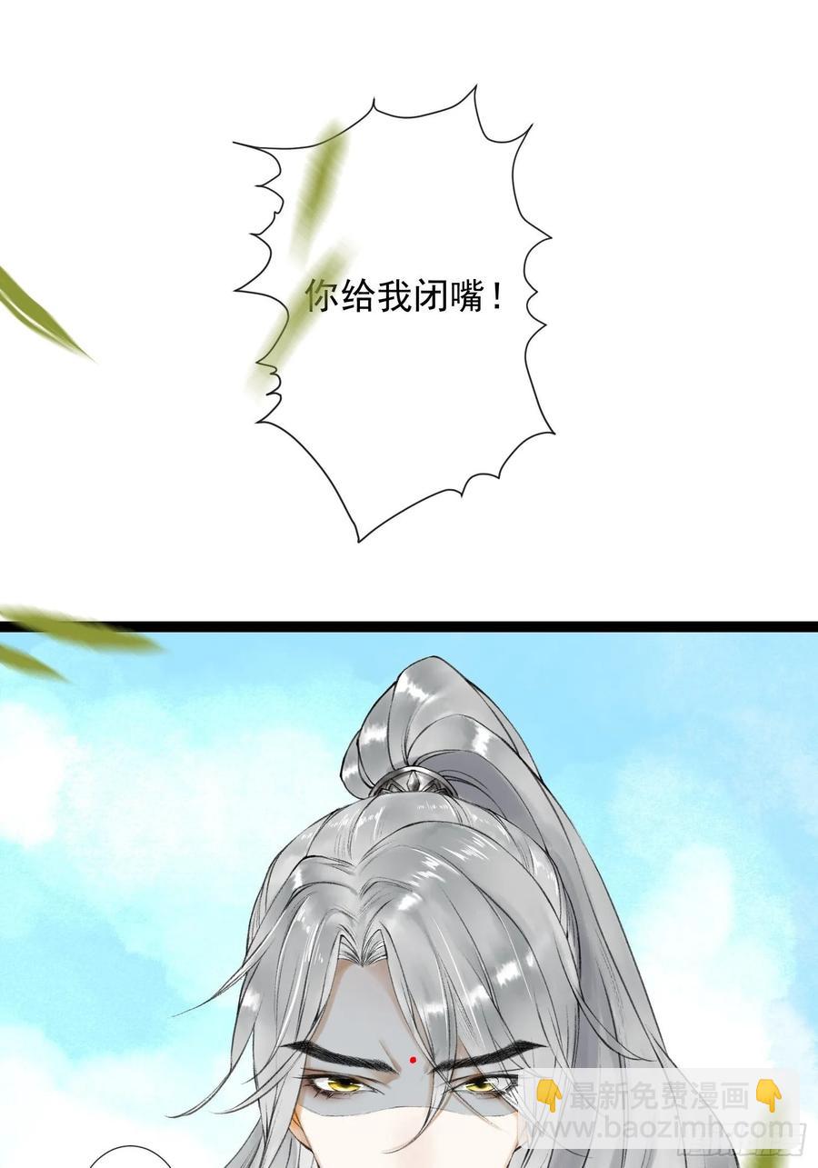 第47话 执迷不悔-第54话