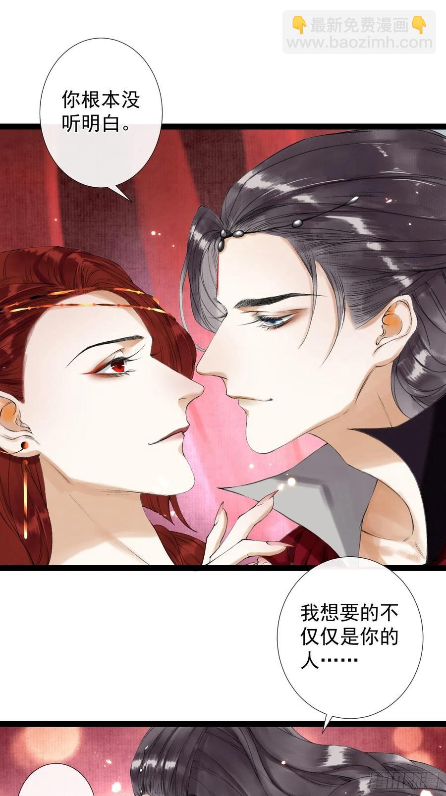 第47话 执迷不悔-第54话